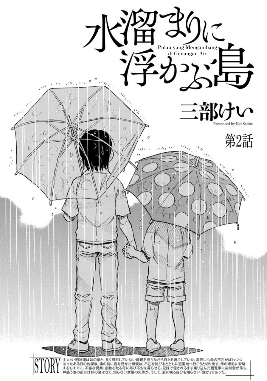 Mizutamari ni Ukabu Shima Chapter 02 Bahasa Indonesia